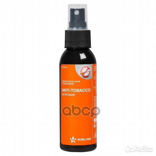 Ароматизатор спрей Атмосфера антитабак 100мл AF