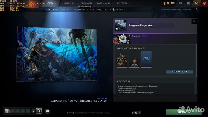 Соllесtоr's Сасhе 2017 Dota 2 International