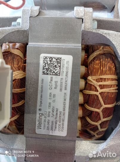 Электродвигатель для сушильной машины candy