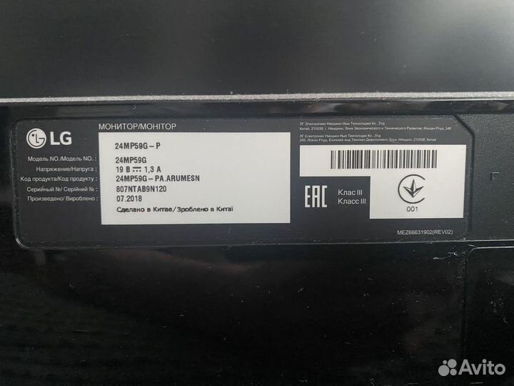 Монитор LG 24 дюйма 75гц