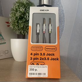 Разветвитель 3.5 jack