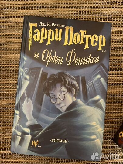 Набор книг Гарри Поттер Росмэн