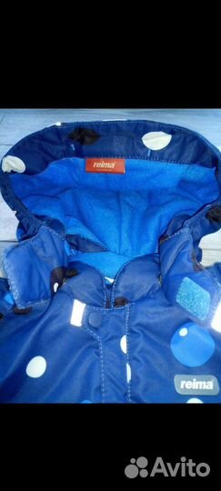 Куртка рейма