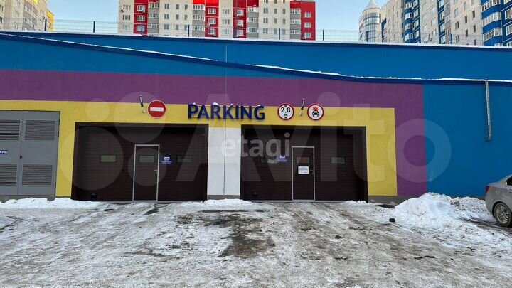 Машиноместо