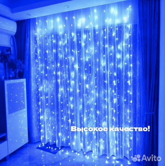 Гирлянды шторы, гирлянды занавесы