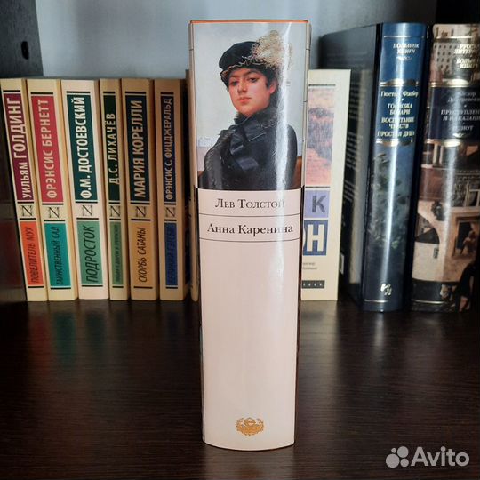 Анна Каренина - Лев Толстой