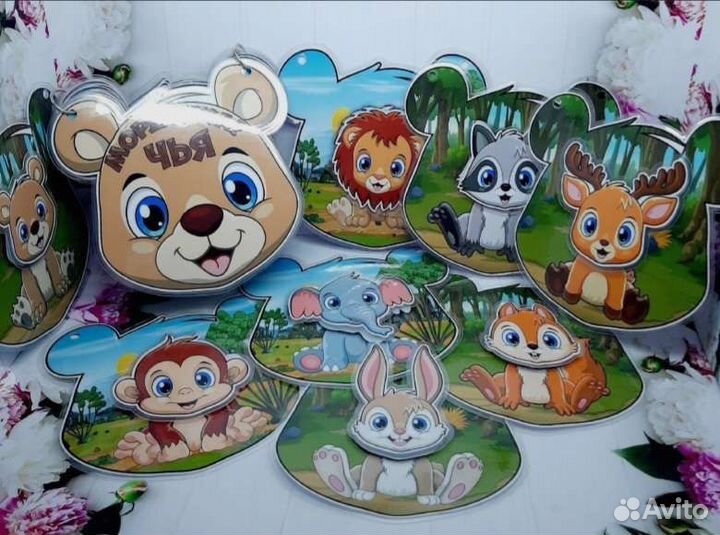 Игра на липучках Чья мордочка