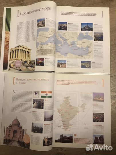 Средиземноморская и индийская кухня. Консервация