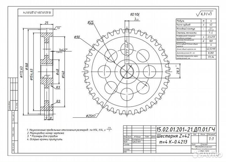 Чертежи в autocad