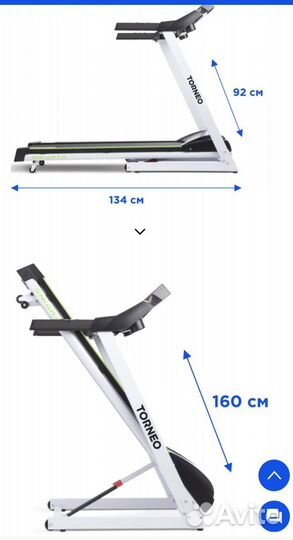 Беговая дорожка Torneo Smarta T-205