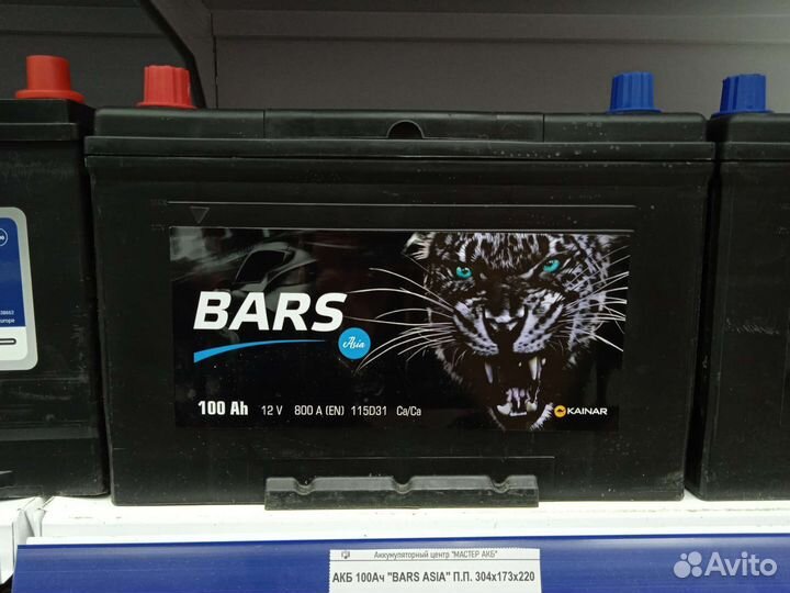 Доставка Акб 100ач bars Asia (115D31R) Дизель Гара