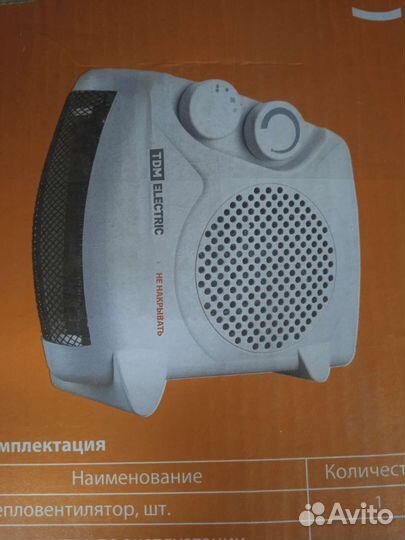 Тепловентилятор TDM TB-2 2000Вт