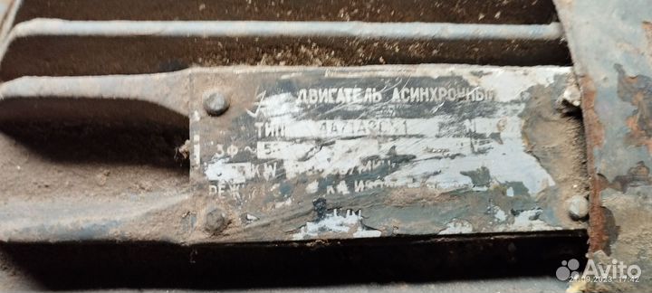 Электродвигатель 380 в