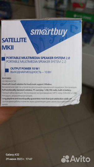 Bluetooth колонка Smartbuy satellite 2,10Вт,MP3,FM