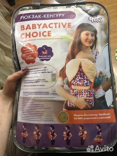 Кенгуру новый