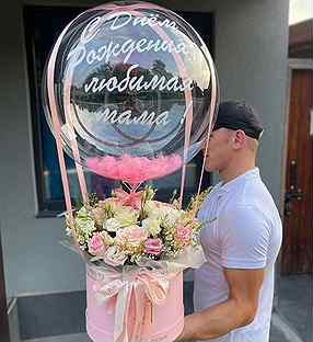 Букет цветов с шаром