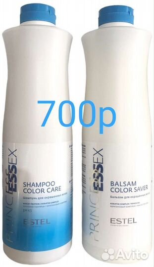 Шампунь estel 1000мл