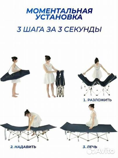 Раскладушка кровать с встроенным матрасом