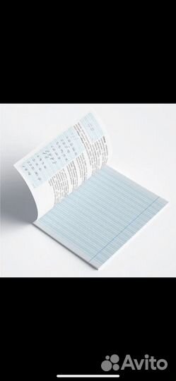 Тетради Учусь писать красиво