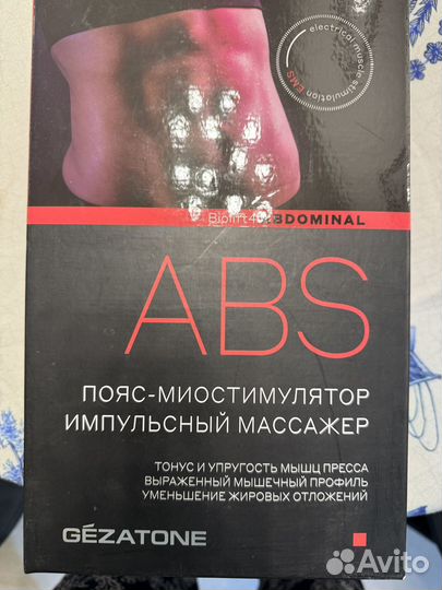 Пояс миостимулятор