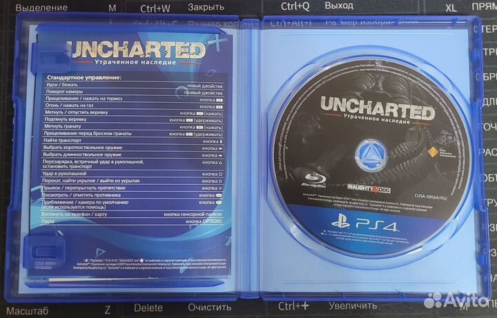 Коллекция дисков Uncharted PS4