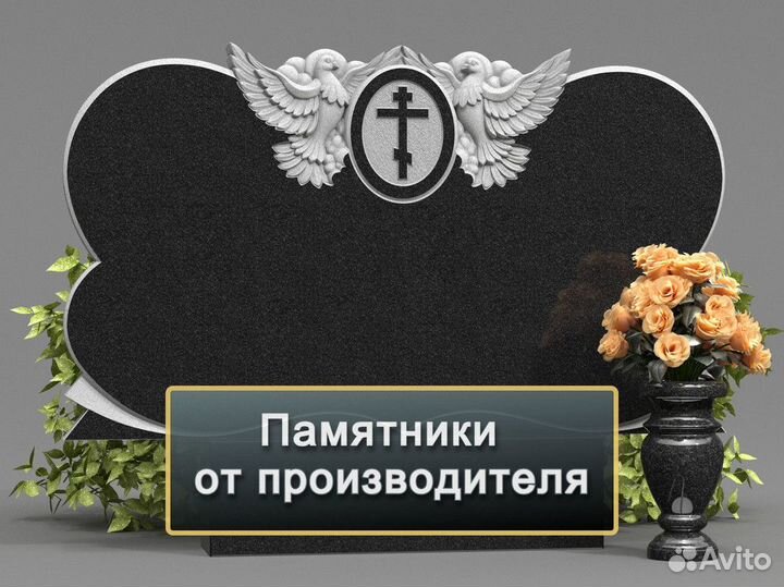 Памятники из гранита. Изготовление памятников