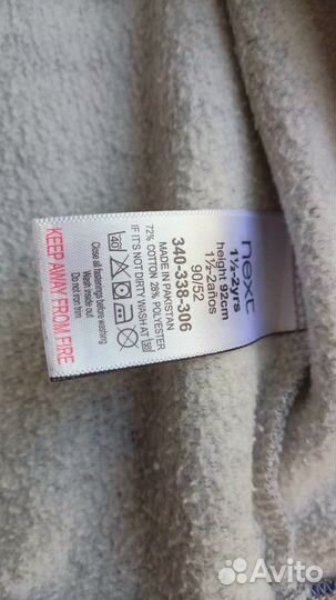 Кофта Next на молнии с капюшоном