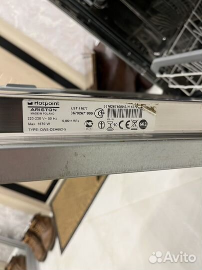Ariston Встраиваемая посудомоечная машина 45 см