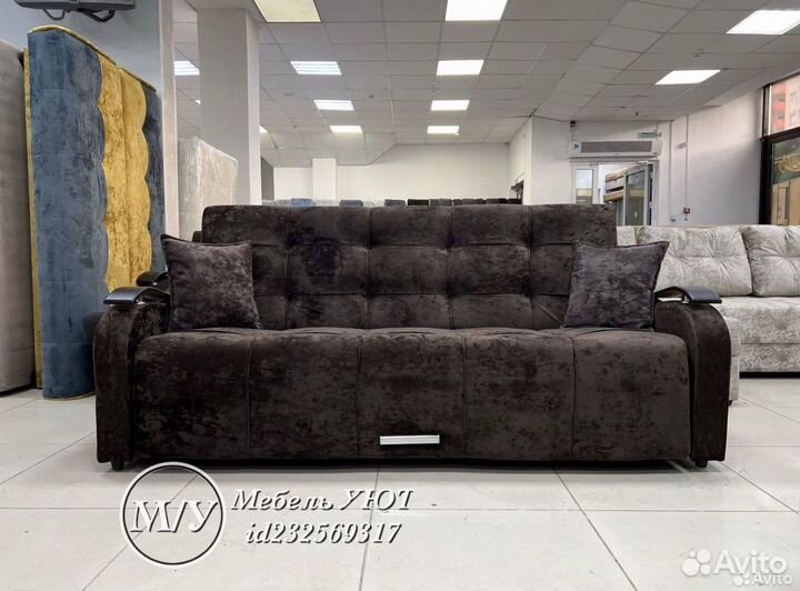 Диван (Доставка На Дом)