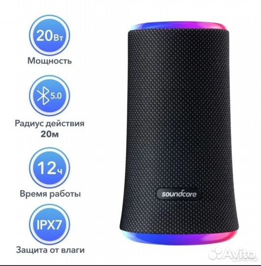 Портативная колонка Soundcore Flare 2