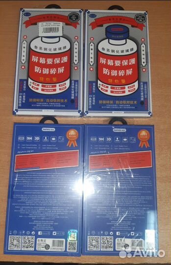Продам стекла Remax iPhone 13/13pro/14, 14 pro/max