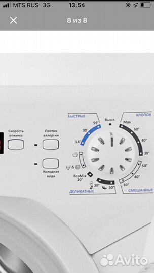 Стиральная машинка под раковину