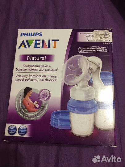 Молокоотсос ручной