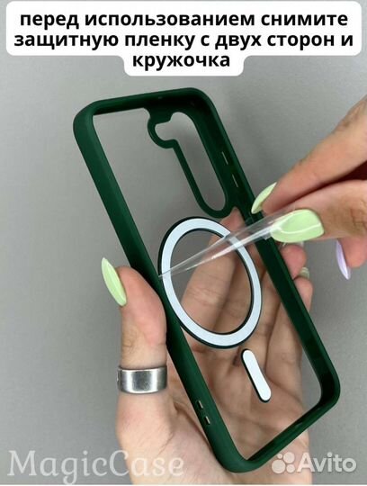 Чехол силиконовый на Samsung S23 зеленый