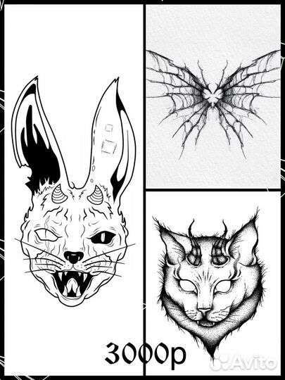 Тату за расходники / Тату модели / Тату бесплатно