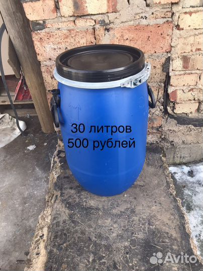 Бочки пластиковые