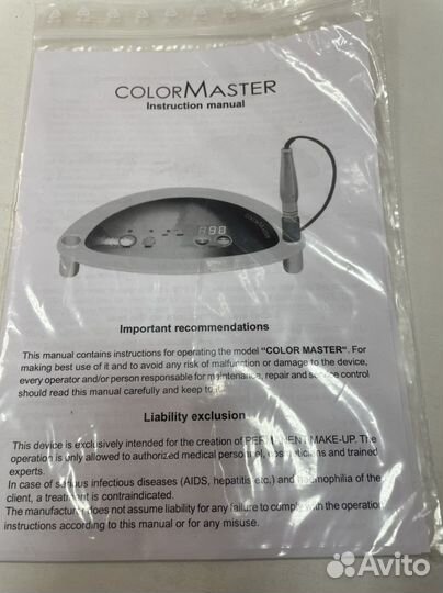 Аппарат для перманентного макияжа