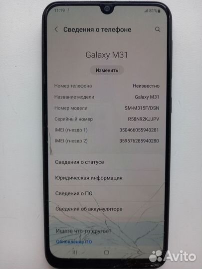 Телефон Samsung m31