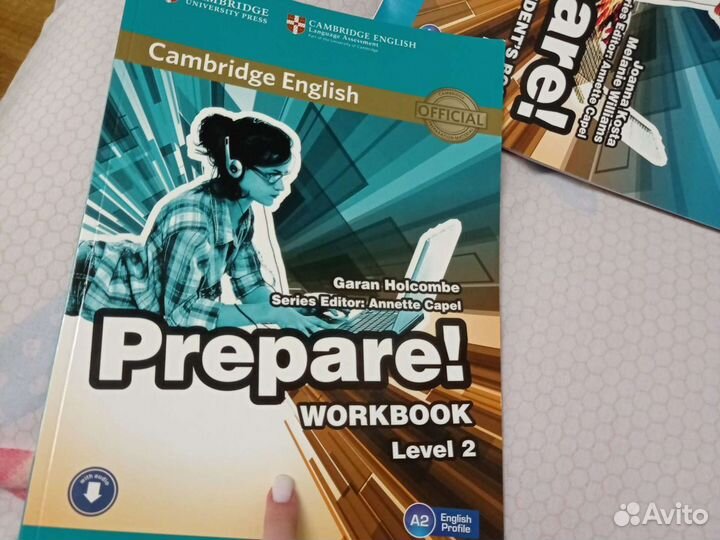 Учебник английского языка