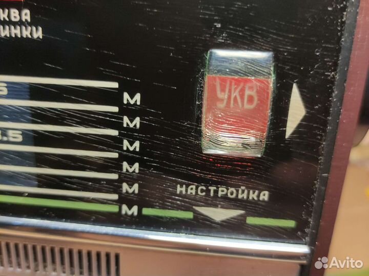 Радиоприемник Океан-209 с фм