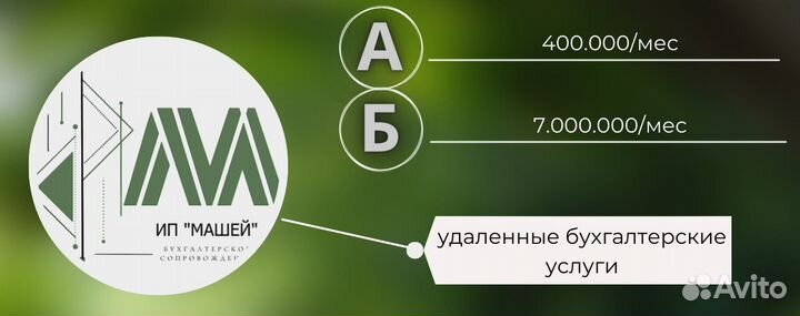 Маркетолог