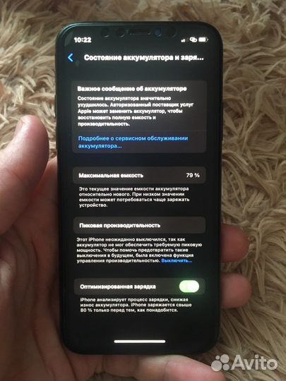 Телефон iPhone 10
