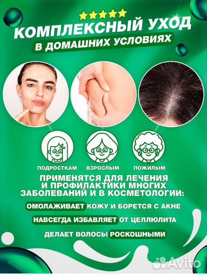 Дарсонваль для лица, тела и волос