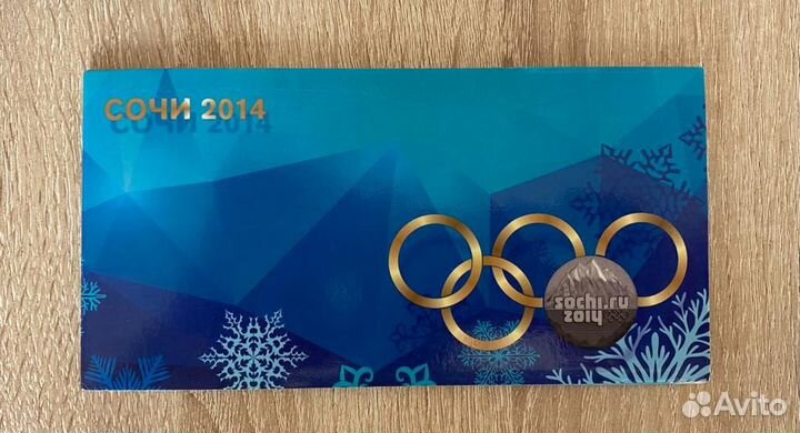 Монеты России 2011-202. - 25точки обмен