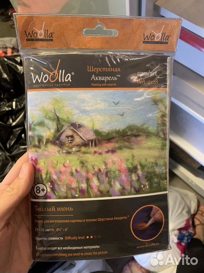 Набор для валяния новый шерстяная акварель woolla