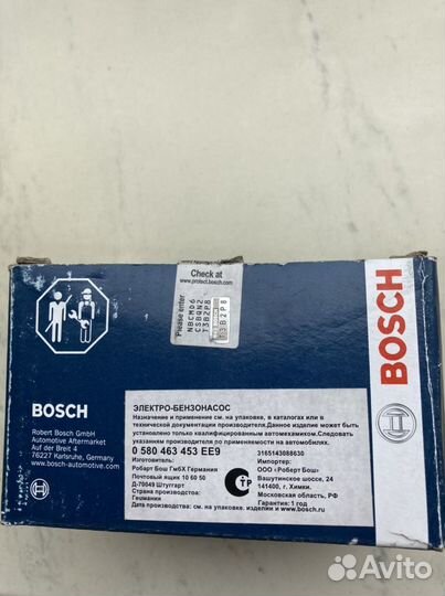 Бензонасос