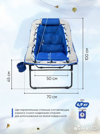 Кресло туристическое