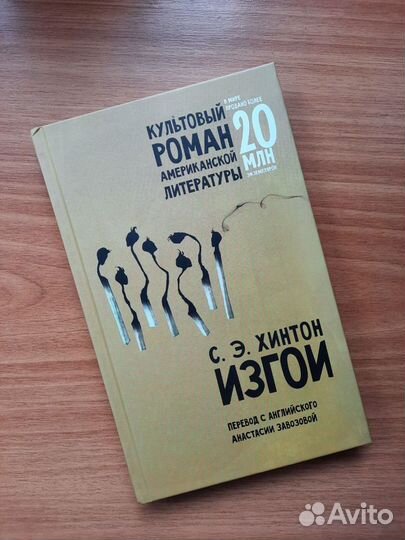 Книги на выбор