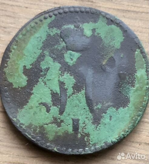 3 копейки серебром 1843 Николай 1