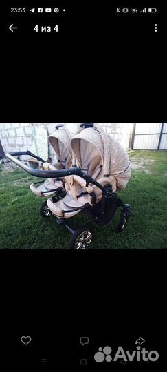 Детские коляски 2 в 1